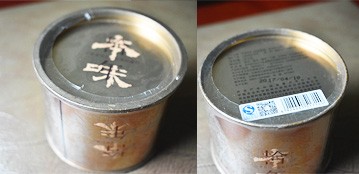 產(chǎn)品套標(biāo)上下包底包頭套標(biāo)解決方案